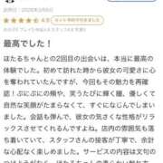 ヒメ日記 2026/03/10 19:30 投稿 ほたる THE ESUTE 五反田店