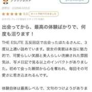 ヒメ日記 2026/03/10 19:35 投稿 ほたる THE ESUTE 五反田店
