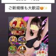 ヒメ日記 2026/03/20 01:29 投稿 ほたる THE ESUTE 五反田店