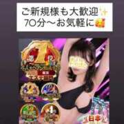 ヒメ日記 2026/03/21 18:00 投稿 ほたる THE ESUTE 五反田店