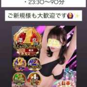 ヒメ日記 2026/03/25 17:00 投稿 ほたる THE ESUTE 五反田店