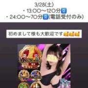ヒメ日記 2026/03/26 00:00 投稿 ほたる THE ESUTE 五反田店