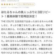 ヒメ日記 2026/04/04 14:00 投稿 ほたる THE ESUTE 五反田店