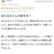 ヒメ日記 2026/04/04 14:08 投稿 ほたる THE ESUTE 五反田店