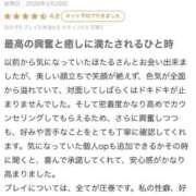 ヒメ日記 2026/04/04 14:52 投稿 ほたる THE ESUTE 五反田店