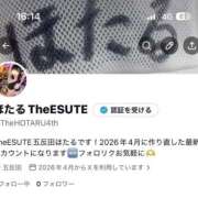 ヒメ日記 2026/04/11 14:03 投稿 ほたる THE ESUTE 五反田店