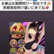 ヒメ日記 2026/04/12 13:06 投稿 ほたる THE ESUTE 五反田店