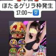 ヒメ日記 2026/04/13 16:20 投稿 ほたる THE ESUTE 五反田店