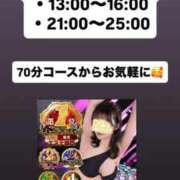 ヒメ日記 2026/04/14 22:20 投稿 ほたる THE ESUTE 五反田店