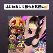 ヒメ日記 2026/04/15 10:50 投稿 ほたる THE ESUTE 五反田店