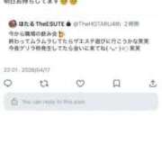 ヒメ日記 2026/04/17 22:20 投稿 ほたる THE ESUTE 五反田店