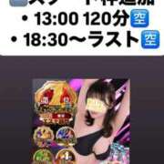 ヒメ日記 2026/04/17 22:29 投稿 ほたる THE ESUTE 五反田店