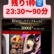 ヒメ日記 2026/04/18 18:35 投稿 ほたる THE ESUTE 五反田店