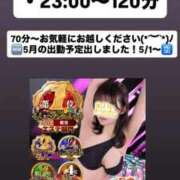 ヒメ日記 2026/04/20 15:10 投稿 ほたる THE ESUTE 五反田店
