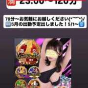 ヒメ日記 2026/04/20 18:10 投稿 ほたる THE ESUTE 五反田店
