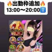 ヒメ日記 2026/04/20 18:33 投稿 ほたる THE ESUTE 五反田店