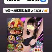 ヒメ日記 2026/04/20 19:18 投稿 ほたる THE ESUTE 五反田店