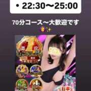 ヒメ日記 2026/04/21 17:36 投稿 ほたる THE ESUTE 五反田店