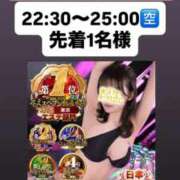 ヒメ日記 2026/04/23 10:50 投稿 ほたる THE ESUTE 五反田店