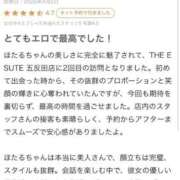 ヒメ日記 2026/04/27 01:00 投稿 ほたる THE ESUTE 五反田店