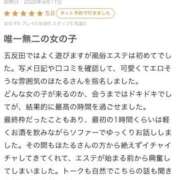 ヒメ日記 2026/04/27 01:31 投稿 ほたる THE ESUTE 五反田店