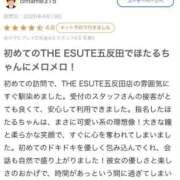 ヒメ日記 2026/04/27 01:50 投稿 ほたる THE ESUTE 五反田店