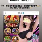 ヒメ日記 2026/05/23 18:30 投稿 ほたる THE ESUTE 五反田店