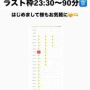 ヒメ日記 2026/05/24 11:29 投稿 ほたる THE ESUTE 五反田店