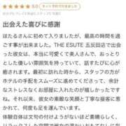 ヒメ日記 2026/06/04 23:01 投稿 ほたる THE ESUTE 五反田店