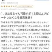 ヒメ日記 2026/06/04 23:11 投稿 ほたる THE ESUTE 五反田店