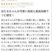 ヒメ日記 2026/06/04 23:25 投稿 ほたる THE ESUTE 五反田店