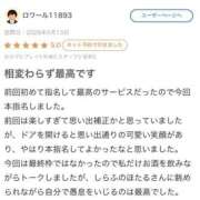 ヒメ日記 2026/06/18 01:50 投稿 ほたる THE ESUTE 五反田店