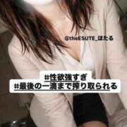 ヒメ日記 2026/08/14 16:35 投稿 ほたる THE ESUTE 五反田店