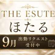 ヒメ日記 2026/08/15 04:20 投稿 ほたる THE ESUTE 五反田店