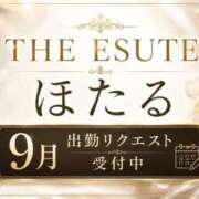 ヒメ日記 2026/08/17 18:24 投稿 ほたる THE ESUTE 五反田店