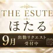 ヒメ日記 2026/08/18 01:49 投稿 ほたる THE ESUTE 五反田店