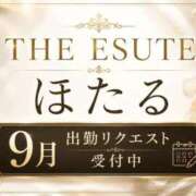 ヒメ日記 2026/08/18 17:25 投稿 ほたる THE ESUTE 五反田店