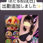 ヒメ日記 2026/08/20 23:40 投稿 ほたる THE ESUTE 五反田店