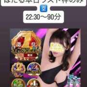 ほたる ほたる22:30🈳 THE ESUTE 五反田店