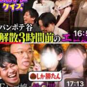 ヒメ日記 2025/04/10 17:50 投稿 やすな G-SPOT