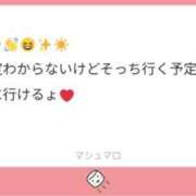 ヒメ日記 2025/05/09 13:39 投稿 やすな G-SPOT