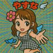 ヒメ日記 2025/12/21 15:16 投稿 やすな G-SPOT