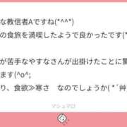 ヒメ日記 2025/12/22 09:01 投稿 やすな G-SPOT