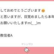 やすな 💜Answer💌💭 G-SPOT