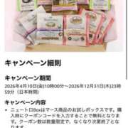 ヒメ日記 2026/04/14 06:04 投稿 ひかる モアグループ熊谷人妻花壇