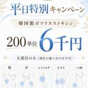 ヒメ日記 2026/07/22 09:55 投稿 ひかる モアグループ熊谷人妻花壇