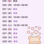 ヒメ日記 2025/01/18 12:20 投稿 サラ 快楽玉乱堂
