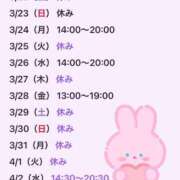 ヒメ日記 2025/03/21 19:05 投稿 サラ 快楽玉乱堂