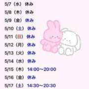 ヒメ日記 2025/05/06 12:06 投稿 サラ 快楽玉乱堂