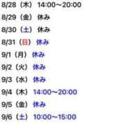 ヒメ日記 2025/08/28 11:36 投稿 サラ 快楽玉乱堂